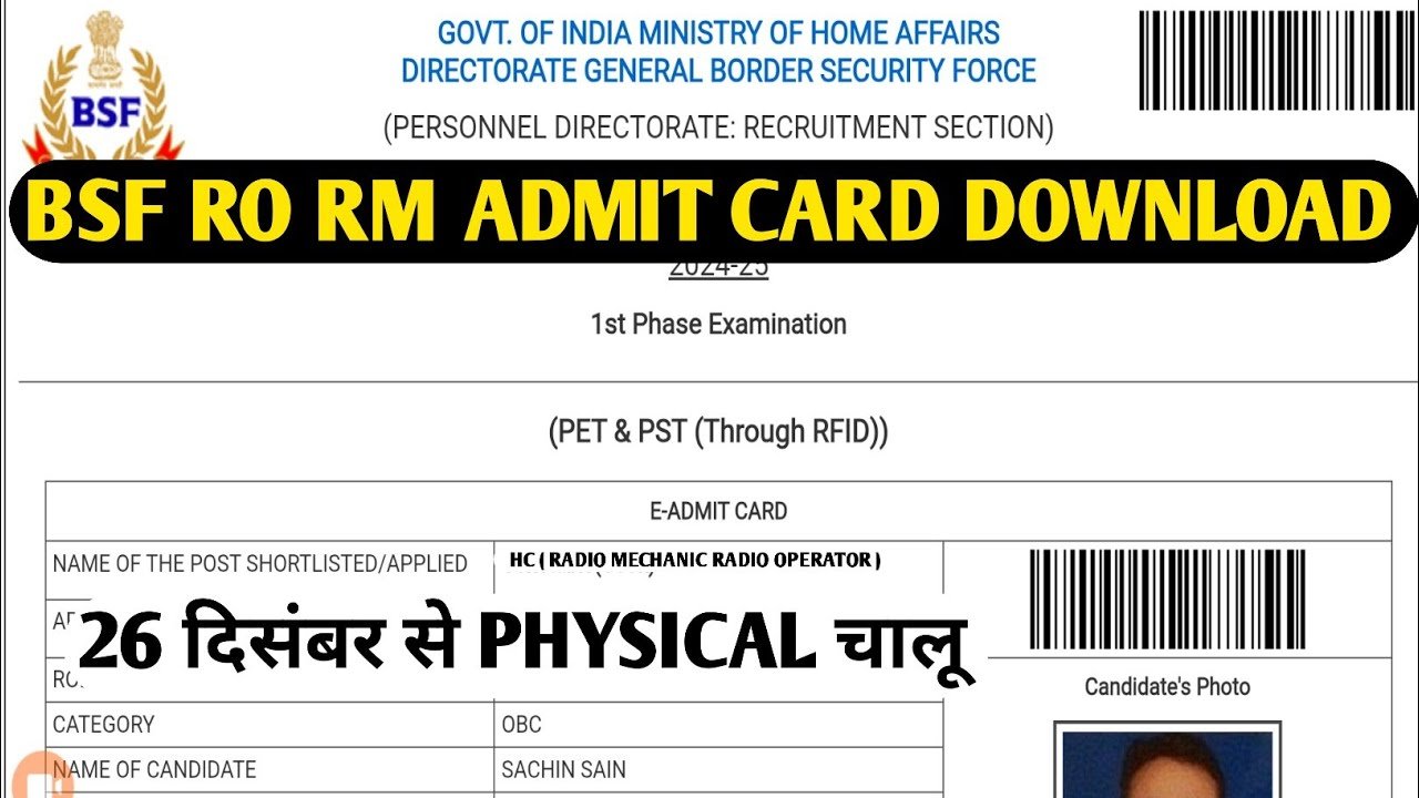 BSF RO RM PET PST Admit Card 2025 OUT